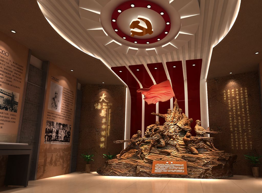 大悟縣革命紀(jì)念館插圖