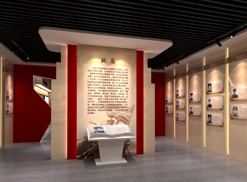大悟縣革命紀(jì)念館插圖(3)
