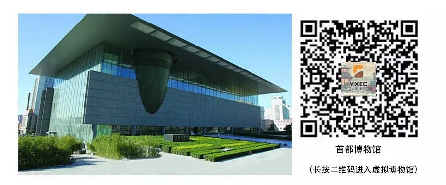 巖星建設丨線上博物館,感受不一樣的傳承插圖 巖星建設丨線上博物館,感受不一樣的傳承插圖