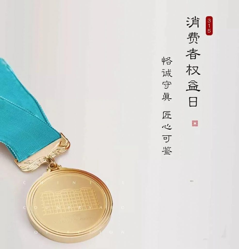 巖星咨詢丨傳統(tǒng)文化IP的“消費”復(fù)興插圖