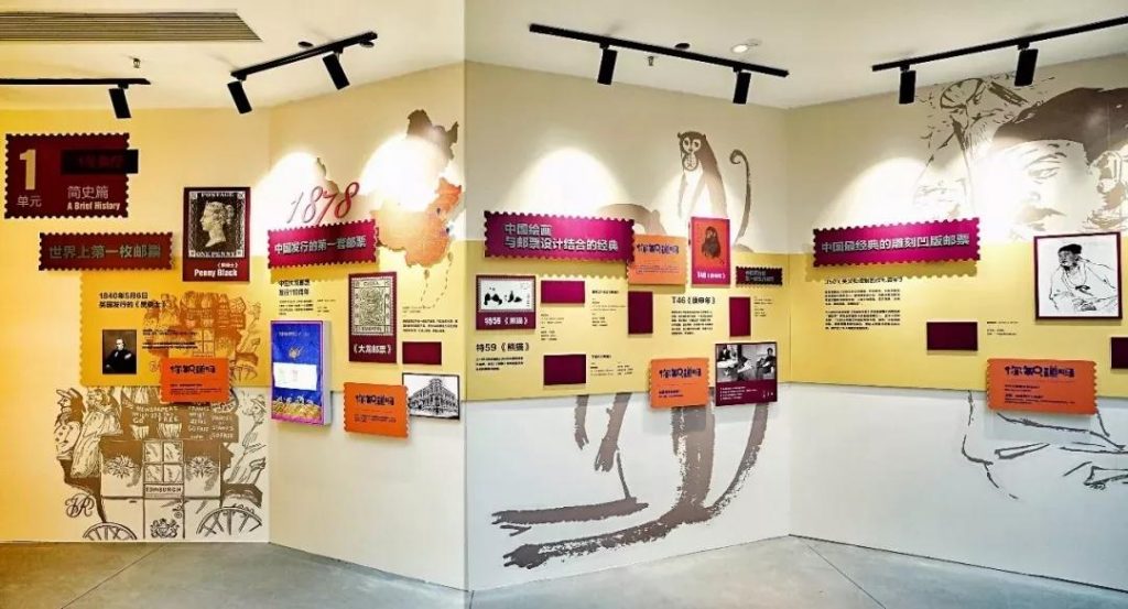 巖星建設|深圳龍嶺郵票博物館設計插圖(3) 展館布景設計