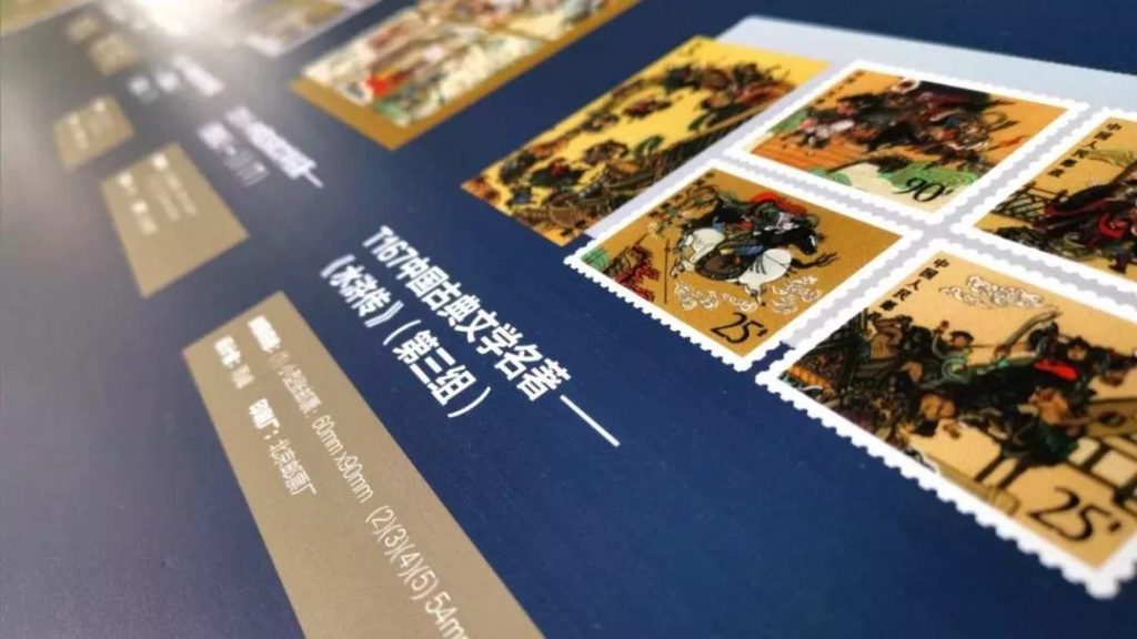 巖星建設|深圳龍嶺郵票博物館設計插圖(7) 展館一角