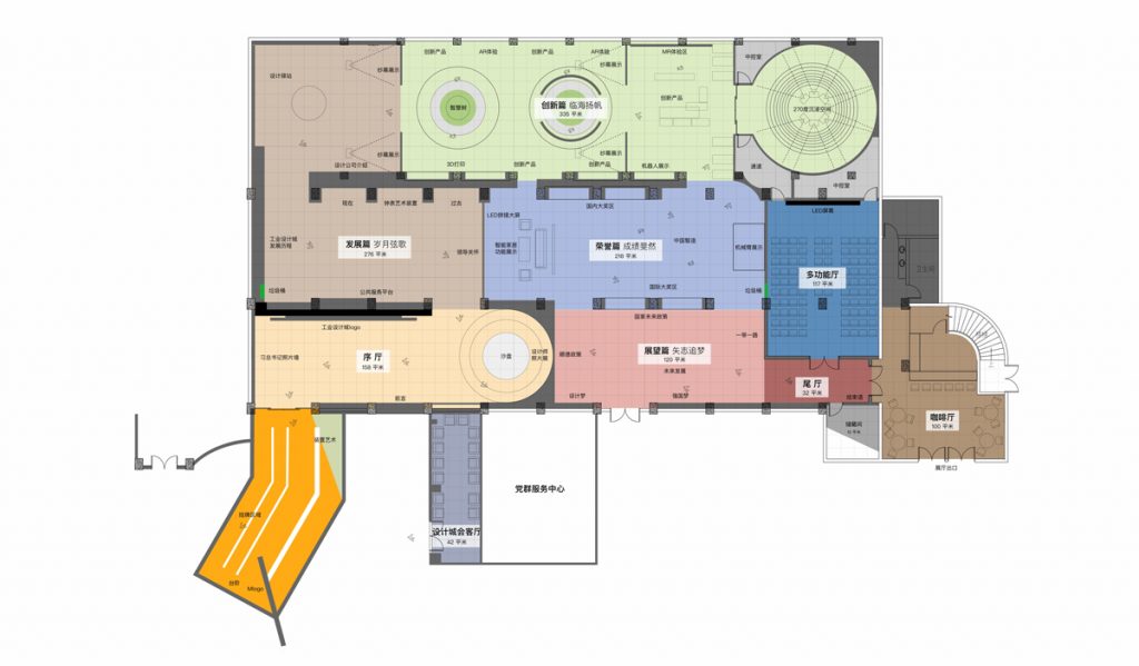 廣東工業設計城創新科技館插圖(1)