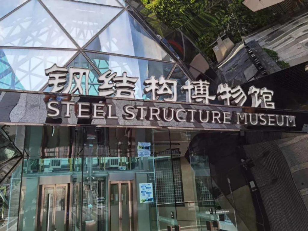 巖星專題 | 廣東工業設計城領導蒞臨深圳參觀深圳優秀企業博物館插圖(1) 巖星專題 | 廣東工業設計城領導蒞臨深圳參觀深圳優秀企業博物館插圖(1)