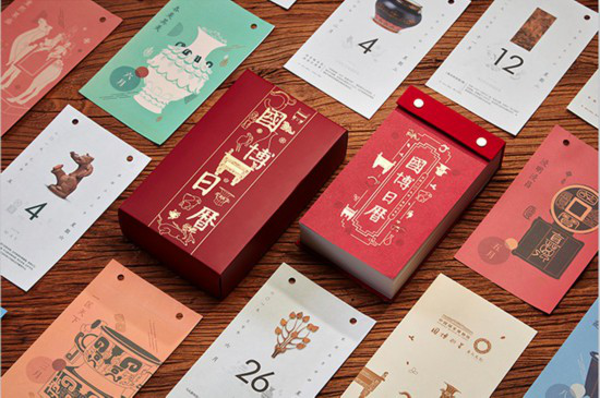 巖星特刊 | 市列珠璣雙11，古人：“你們這都干得出來？”插圖