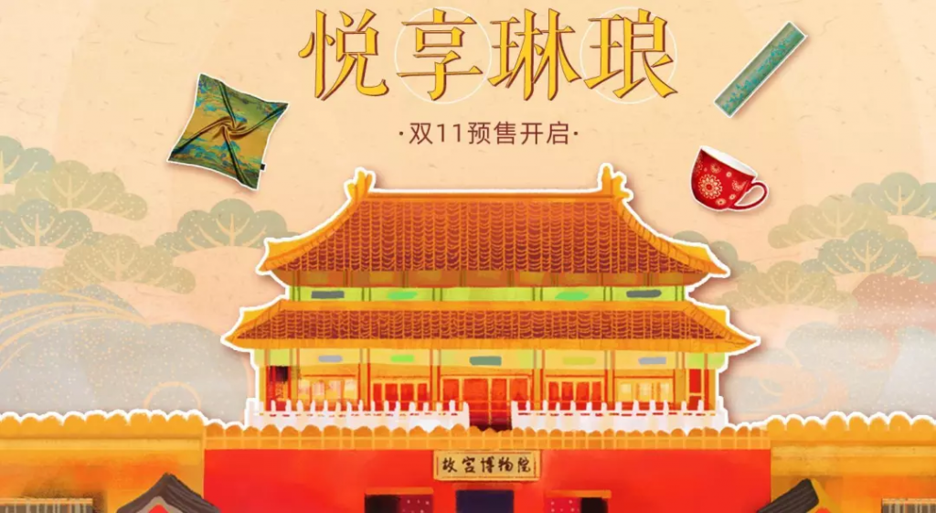 巖星特刊 | 市列珠璣雙11，古人：“你們這都干得出來？”插圖(1)