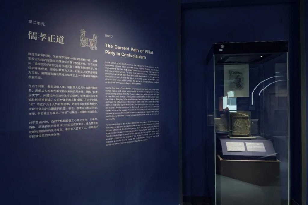 巖星博物館設計案例 | 開展啦，等你來品中國文化宗教插圖(14)