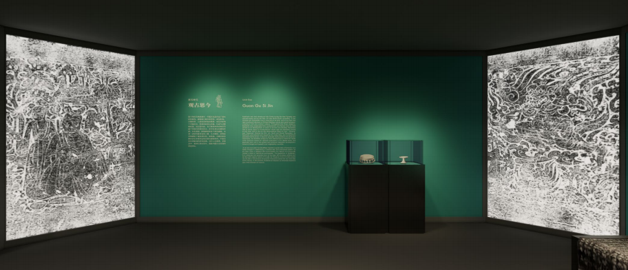 深圳博物館&深圳市金石藝術博物館《不朽不滅——中國文物中的儒釋道》插圖(18)