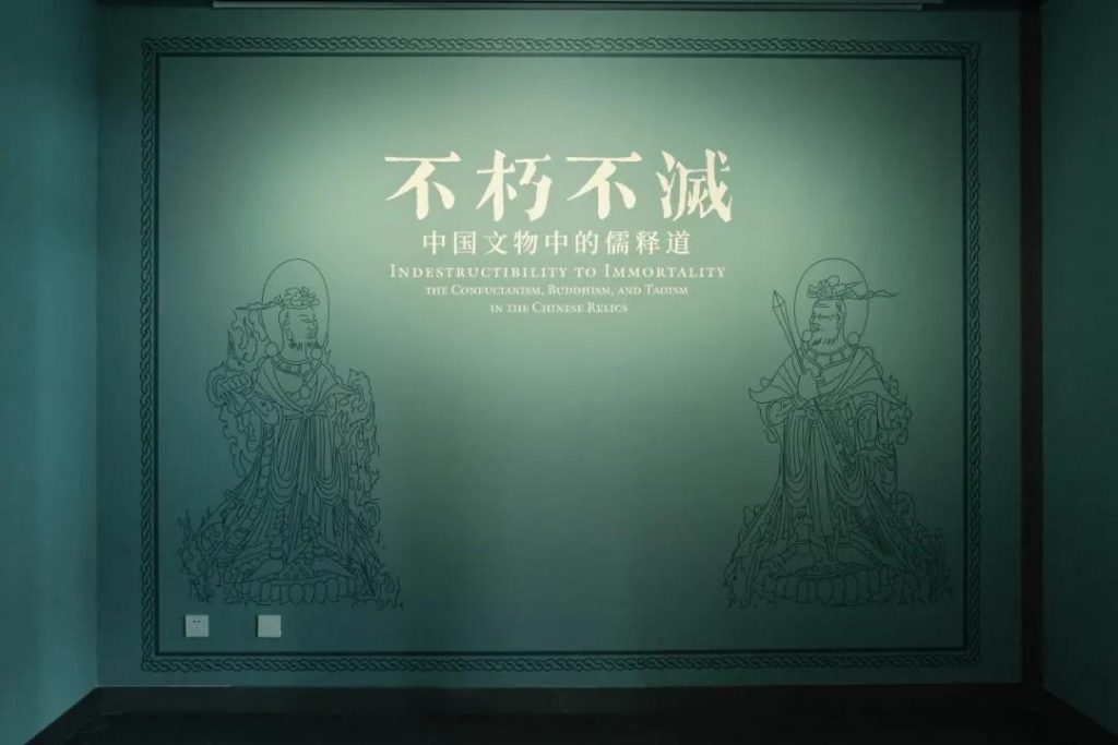 巖星博物館設計案例 | 開展啦，等你來品中國文化宗教插圖(27)