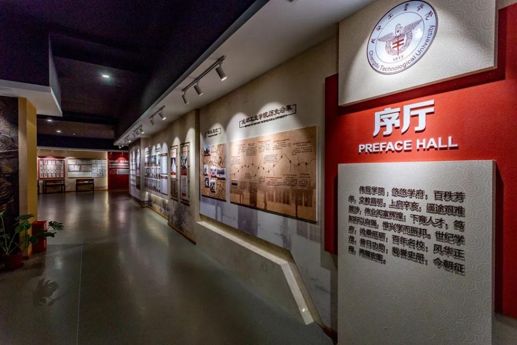 ?在學(xué)校歷史館的設(shè)計(jì)中應(yīng)注意哪些問(wèn)題？插圖(1)