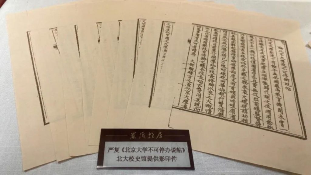 巖星特刊 | “十四五”第一行，情系文脈國魂插圖(11)