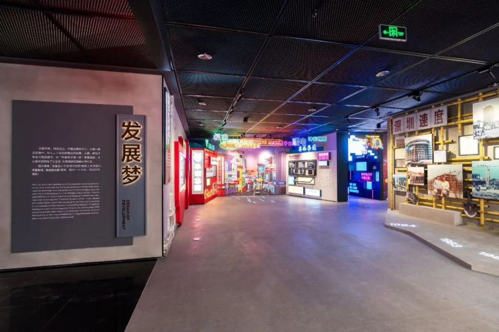 巖星之聲 | 巖星尋夢華強北，共慶五一佳節插圖(5)