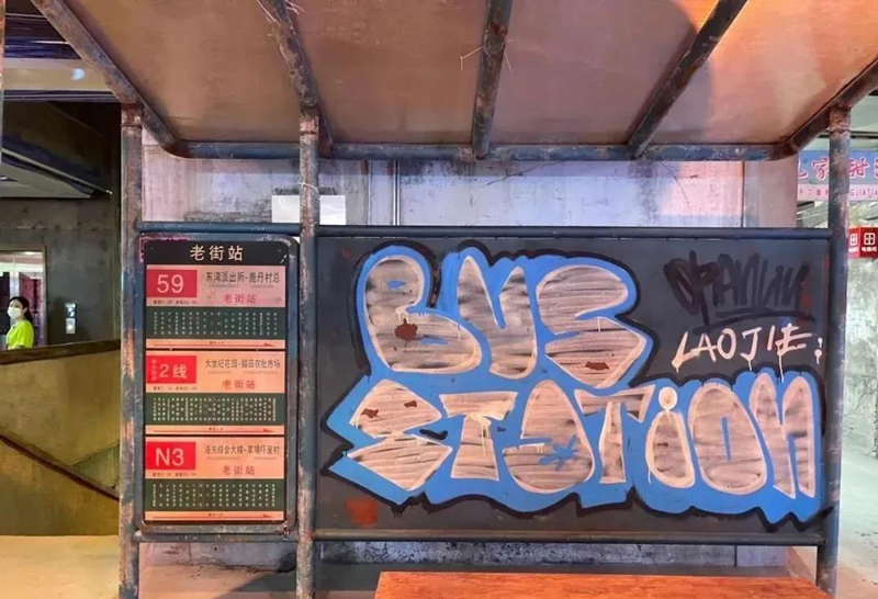 巖星特刊 ｜深圳超級文和友，“城市博物館”的擴張之路插圖(3)