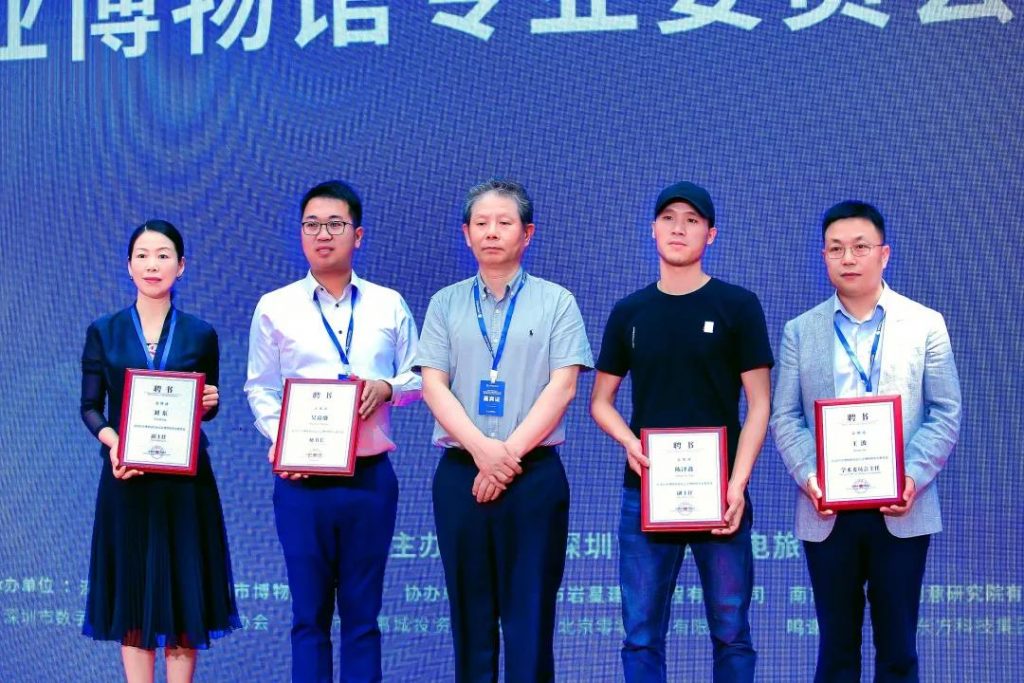 巖星之聲 | 重游“5.18國(guó)際博物館日”深圳主會(huì)場(chǎng)，精彩瞬間回顧插圖(3)