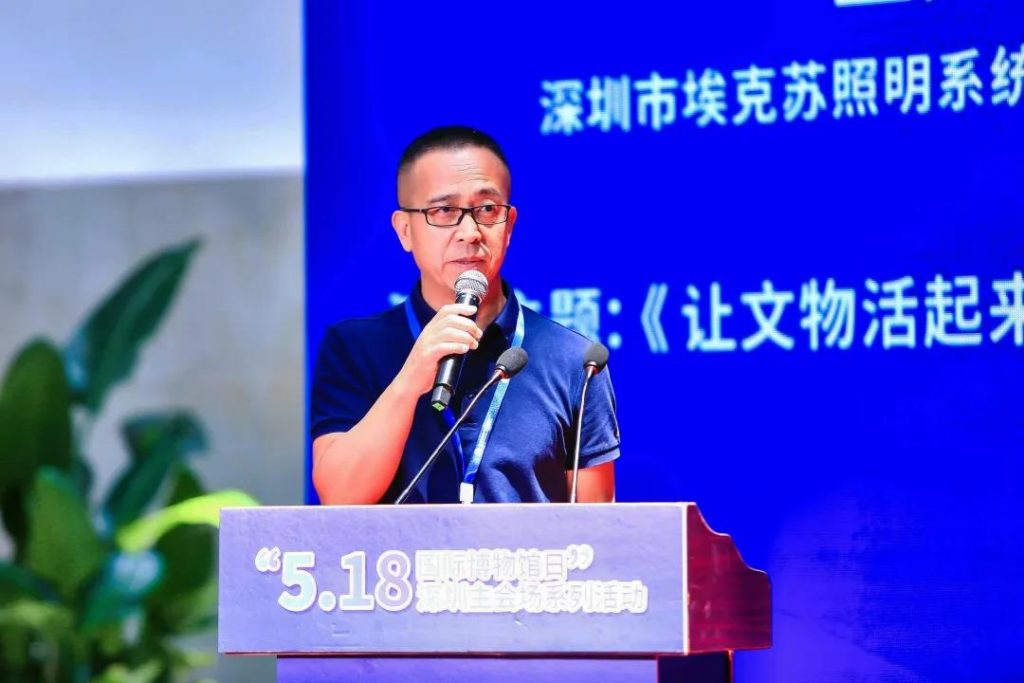 巖星之聲 | 重游“5.18國(guó)際博物館日”深圳主會(huì)場(chǎng)，精彩瞬間回顧插圖(7)