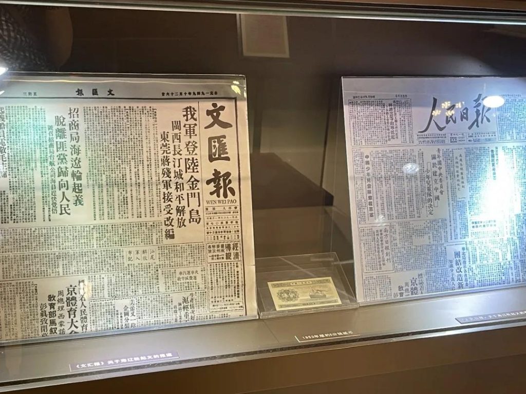 巖星之聲 | 探訪深圳第一家企業博物館,風雷激蕩,歷久彌新插圖(8) 巖星之聲 | 探訪深圳第一家企業博物館,風雷激蕩,歷久彌新插圖(8)