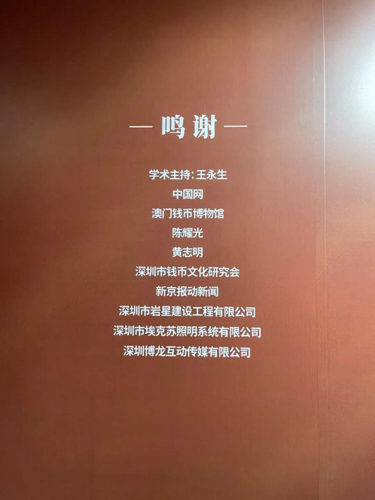 巖星之聲 | 百年征途風雨兼程，九萬里風鵬正舉！插圖(14)