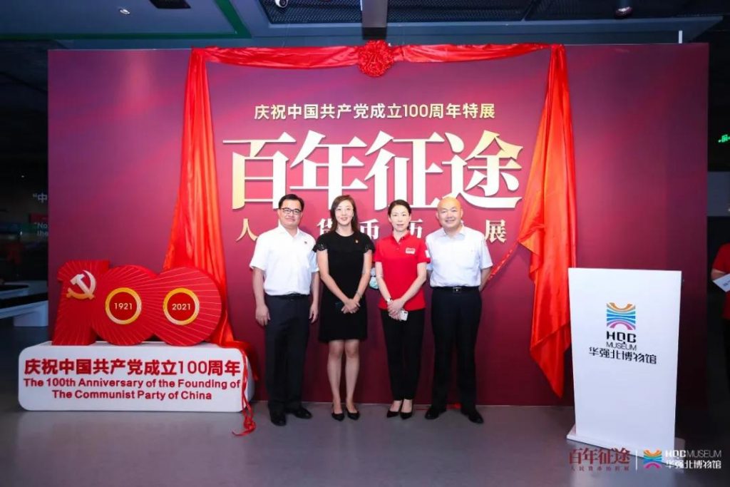 巖星之聲 | 百年征途風雨兼程，九萬里風鵬正舉！插圖(3)