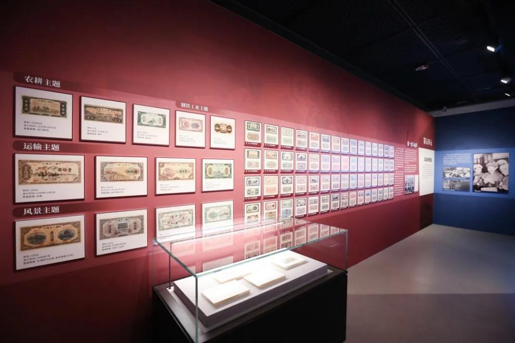 華強北博物館《百年征途——人民貨幣歷程展》插圖(4) 華強北博物館《百年征途——人民貨幣歷程展》插圖(4)