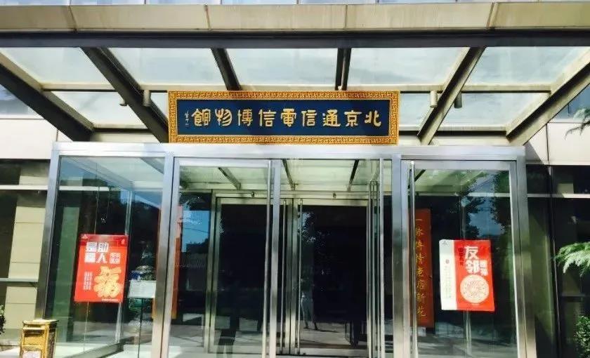 巖星特刊 | 深圳41周歲風(fēng)華正茂,博物館發(fā)展如火如荼插圖(6) 巖星特刊 | 深圳41周歲風(fēng)華正茂,博物館發(fā)展如火如荼插圖(6)