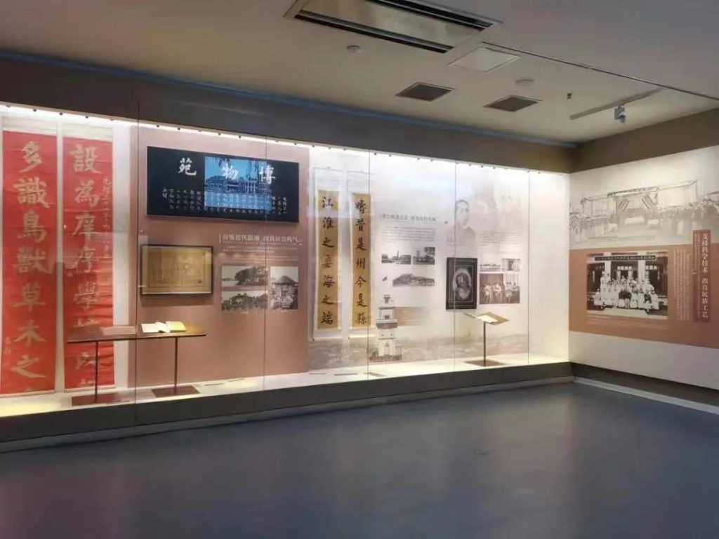 走進博物館，感受這位民族企業家的精神世界插圖(10)