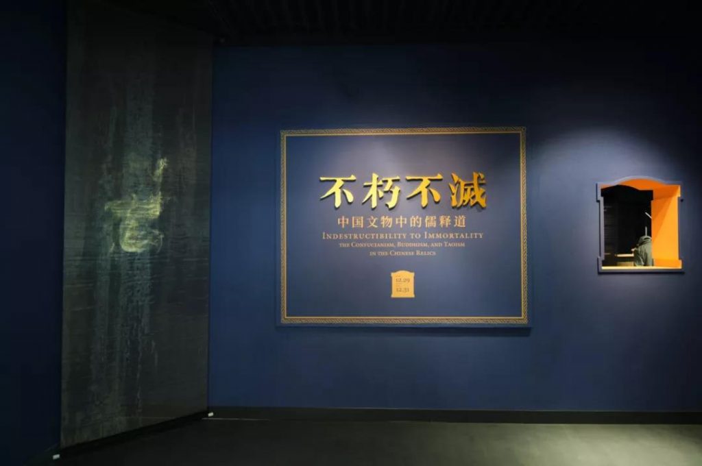 巖星之聲 | 北京大學考古文博學院研究生一行訪問深圳巖星插圖(1)