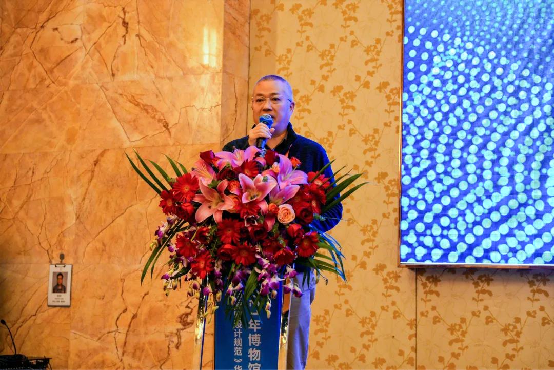 深圳市2021年博物館照明培訓會回顧插圖(2) 深圳市2021年博物館照明培訓會回顧插圖(2)