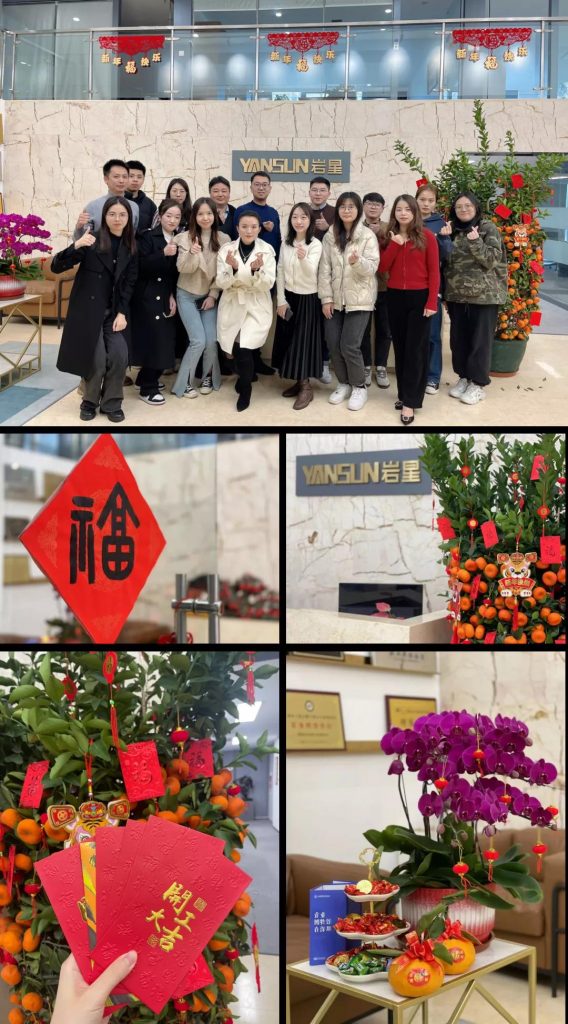 巖星之聲 | 開(kāi)工大吉!新起點(diǎn),新挑戰(zhàn)插圖(1) 巖星之聲 | 開(kāi)工大吉!新起點(diǎn),新挑戰(zhàn)插圖(1)