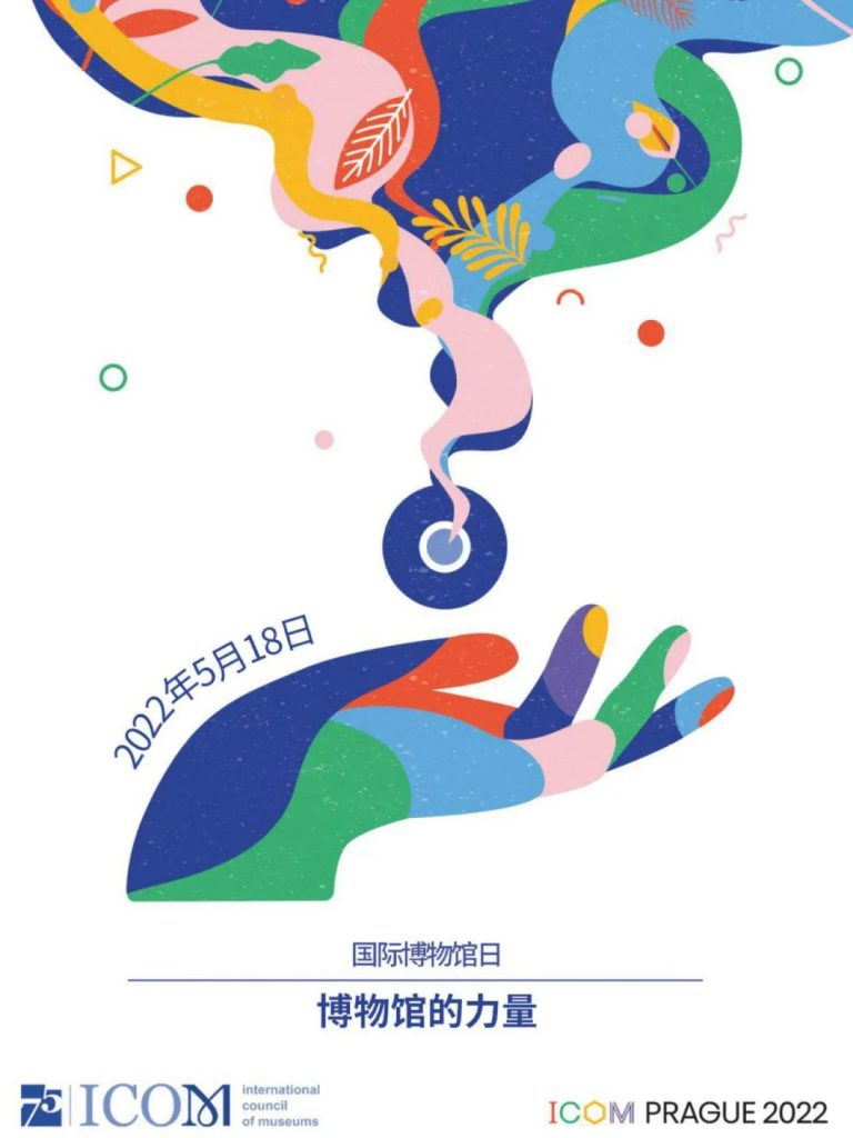 企業博物館專委會一周年回顧 | 企業博物館的力量！插圖