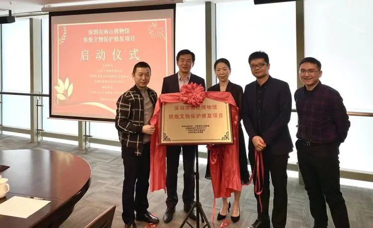 全國慈善系統首家文物保護公益基金在深創立3年成績斐然插圖(5)