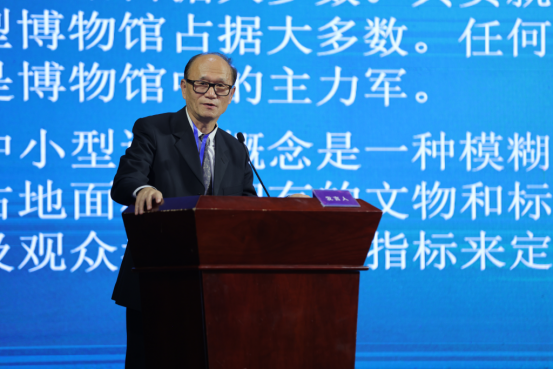 中小博物館發(fā)展經(jīng)驗及對策插圖(11) 圖片