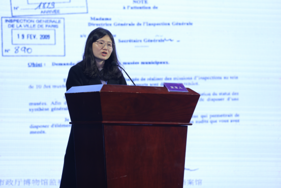 中小博物館發(fā)展經(jīng)驗及對策插圖(16) 圖片