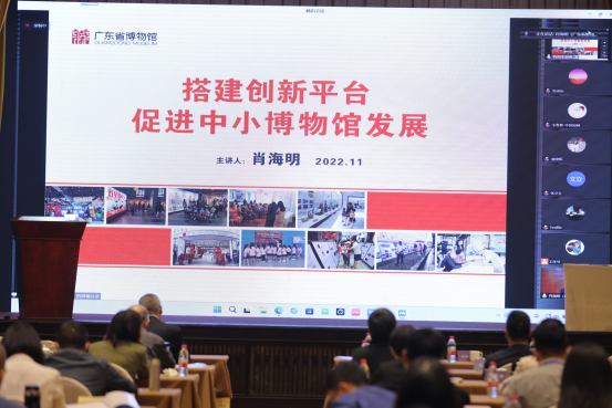 中小博物館發(fā)展經(jīng)驗及對策插圖(5) 圖片