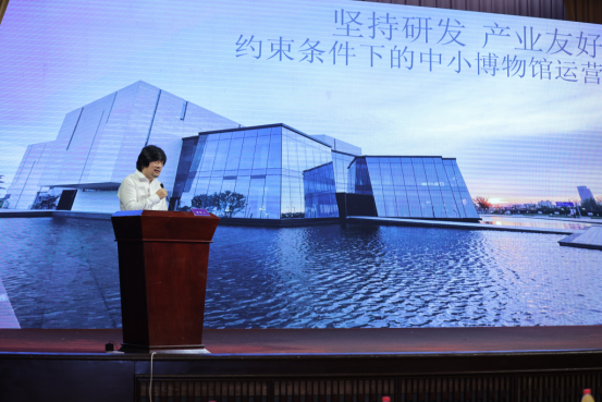 中小博物館發(fā)展經(jīng)驗及對策插圖(8) 圖片