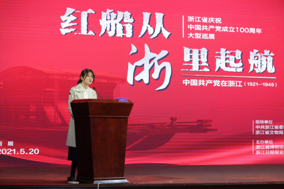 中小博物館發(fā)展經(jīng)驗及對策插圖(9) 圖片