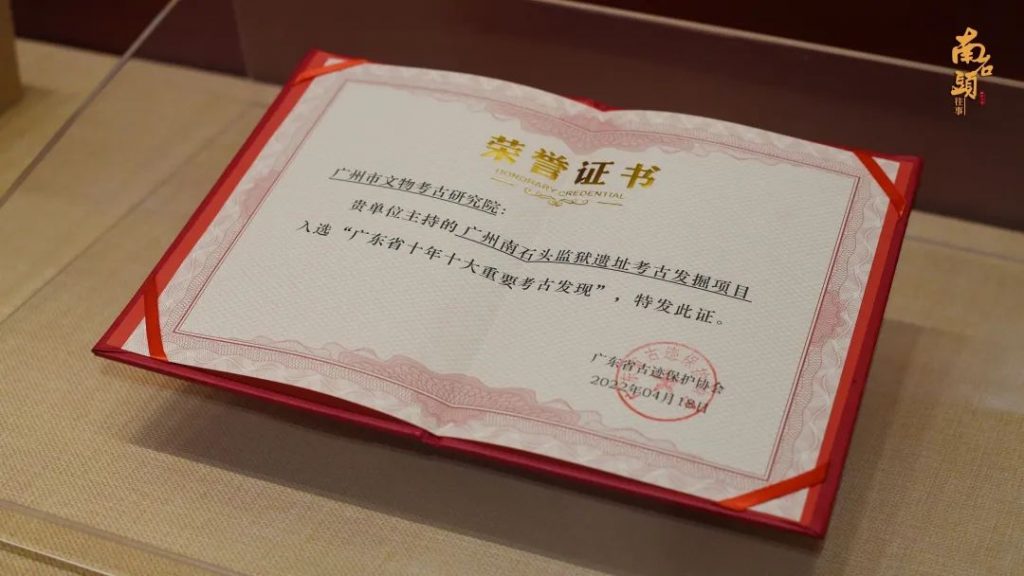 穿越時空，回望歷史——“南石頭往事”展覽開幕！插圖(6)