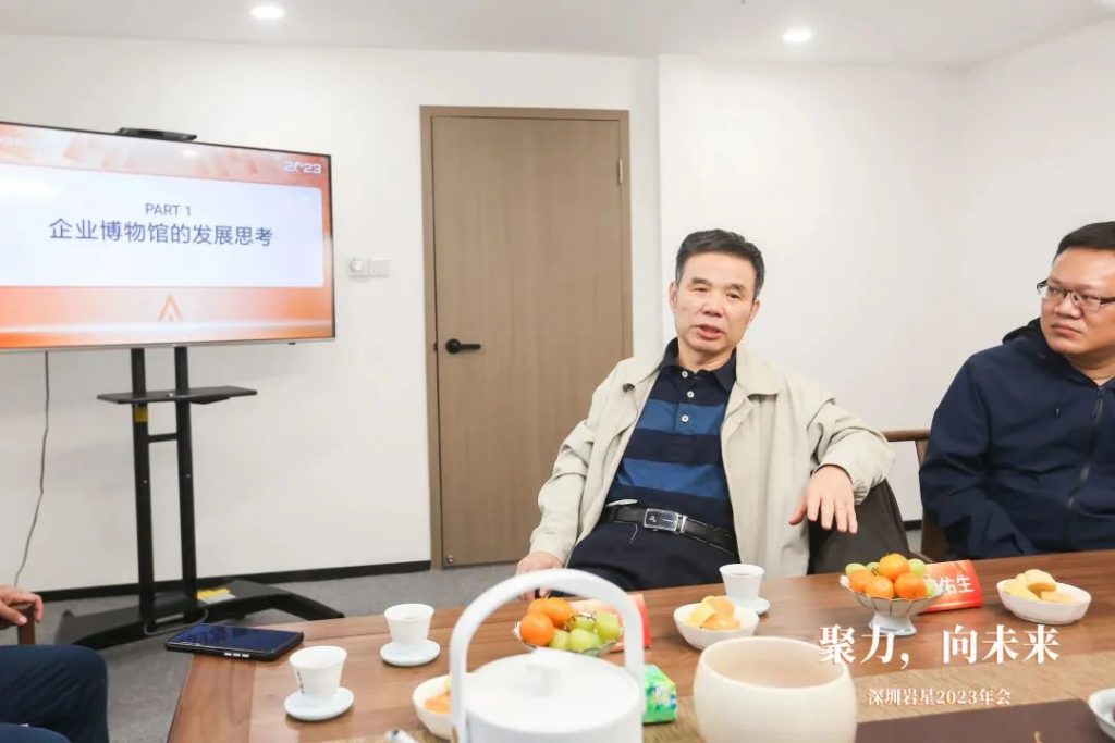 巖星之聲 | “聚力,向未來”深圳巖星2023年會回顧插圖(2) 巖星之聲 | “聚力,向未來”深圳巖星2023年會回顧插圖(2)