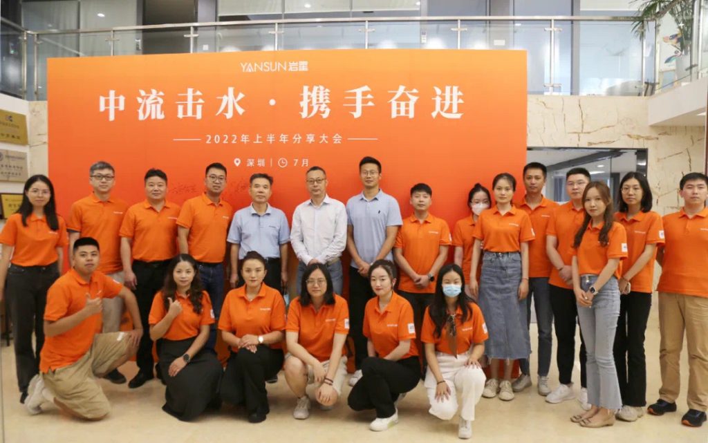 巖星年度回顧 | 愿乘長風(fēng)破萬里浪插圖(15) 巖星年度回顧 | 愿乘長風(fēng)破萬里浪插圖(15)