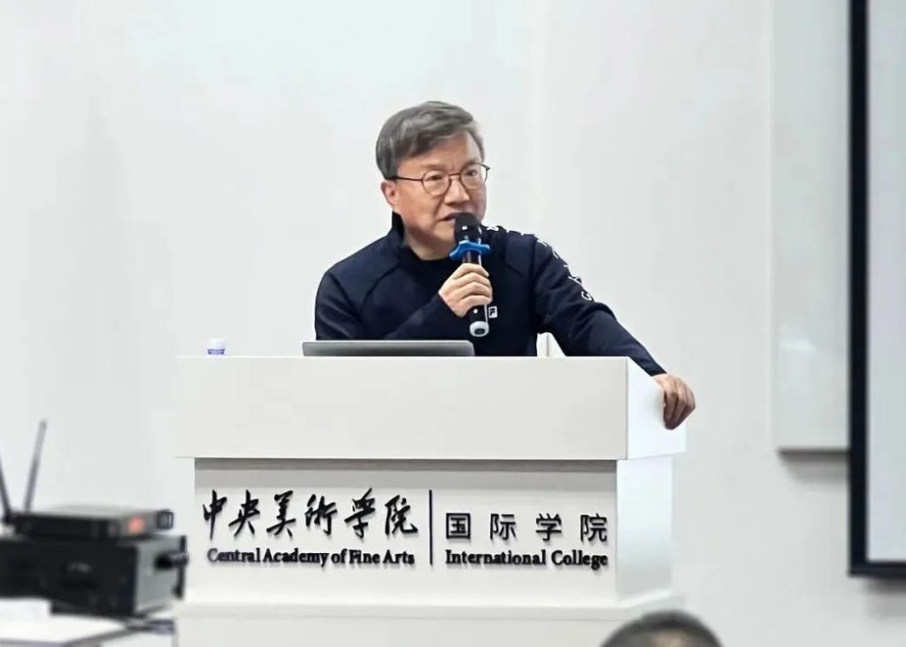 巖星之聲 | 數字煥活文化,巖星科建赴中央美術學院參加2023博物館數字化藝術研修班插圖(3) 巖星之聲 | 數字煥活文化,巖星科建赴中央美術學院參加2023博物館數字化藝術研修班插圖(3)