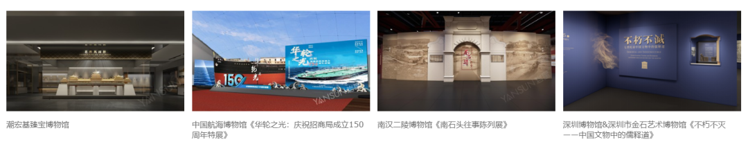 深圳市企業(yè)聯合會康永魁執(zhí)行會長一行蒞臨巖星指導交流插圖(3) 圖片