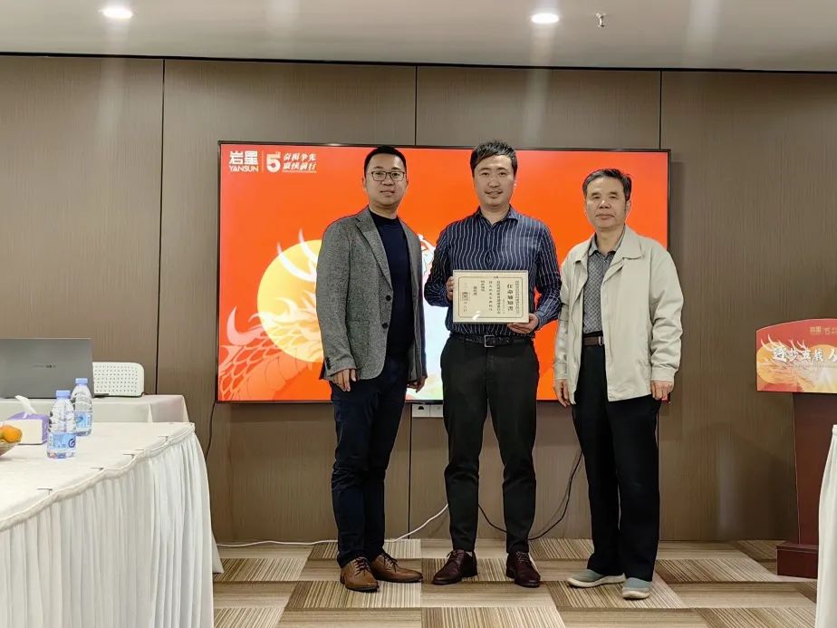 巖星五周年|逐夢五載,從星出發插圖(19) 圖片